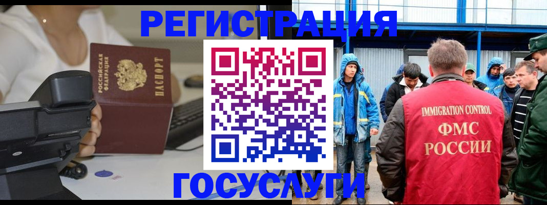 где прописаться в Южно-Сухокумске