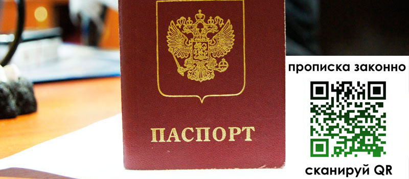 регистрация в Южно-Сухокумске
